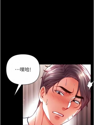 第一大弟子 1-80_0920