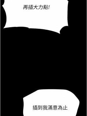 第一大弟子 1-80_0926