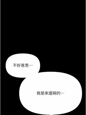 第一大弟子 1-80_0933