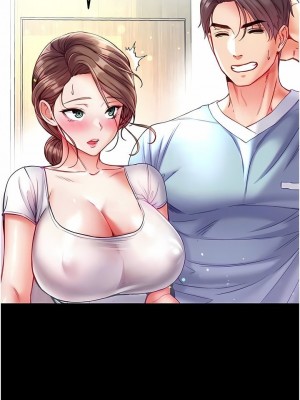 第一大弟子 1-80_0939