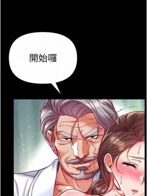 第一大弟子 1-80_0940