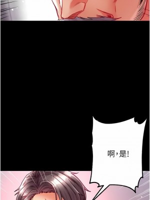 第一大弟子 1-80_0945