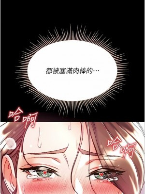 第一大弟子 1-80_0965