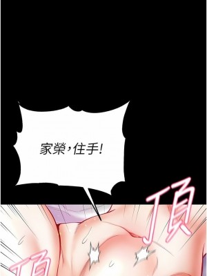 第一大弟子 1-80_0966