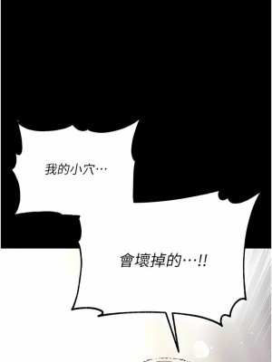 第一大弟子 1-80_0970