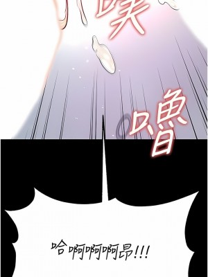 第一大弟子 1-80_0976