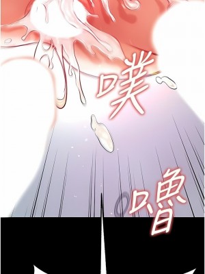 第一大弟子 1-80_0978