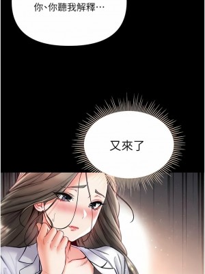 第一大弟子 1-80_0980