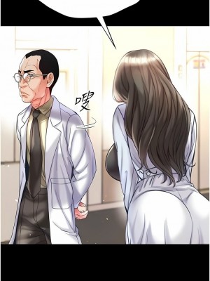 第一大弟子 1-80_0981