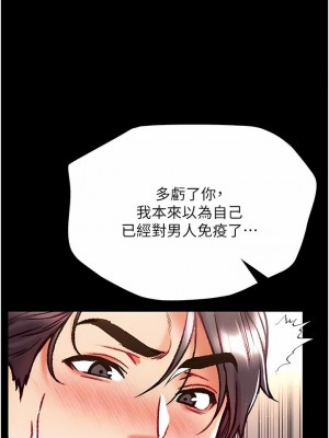 第一大弟子 1-80_0983