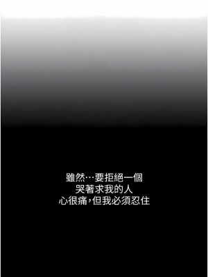 第一大弟子 1-80_0985