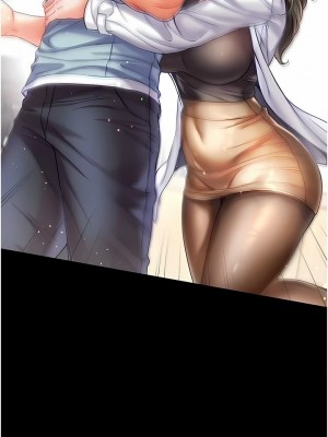 第一大弟子 1-80_0986