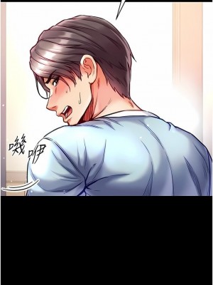 第一大弟子 1-80_0988