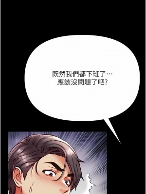 第一大弟子 1-80_0992