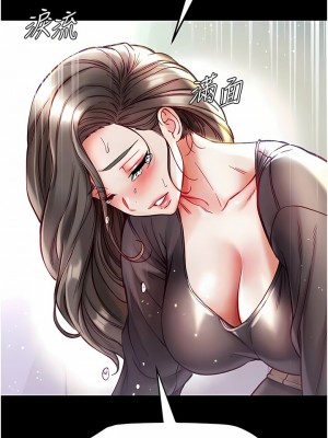 第一大弟子 1-80_0996