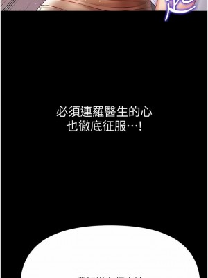 第一大弟子 1-80_0997