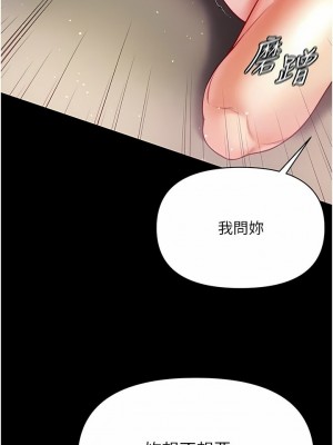 第一大弟子 1-80_1003