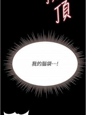 第一大弟子 1-80_1005