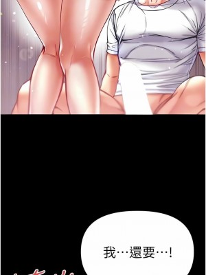 第一大弟子 1-80_1013