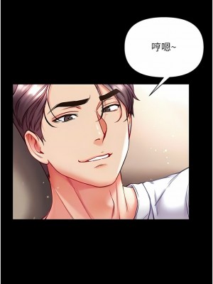 第一大弟子 1-80_1017