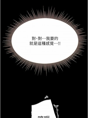 第一大弟子 1-80_1024