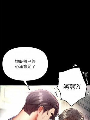 第一大弟子 1-80_1026