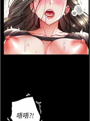 第一大弟子 1-80_1028