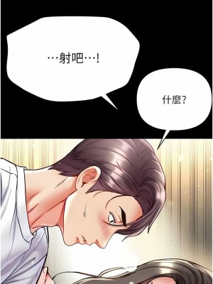 第一大弟子 1-80_1030