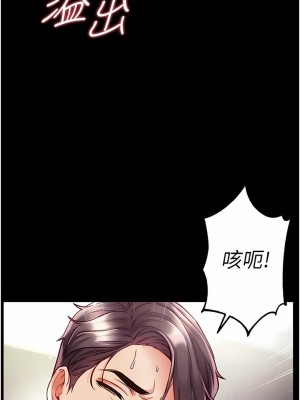 第一大弟子 1-80_1031