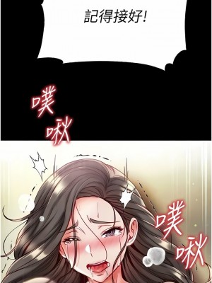 第一大弟子 1-80_1032