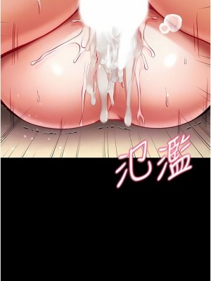 第一大弟子 1-80_1033