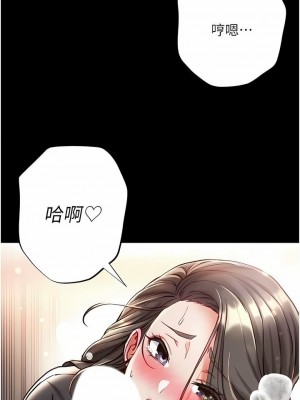 第一大弟子 1-80_1034