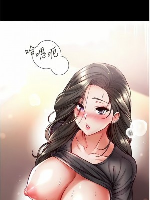 第一大弟子 1-80_1036