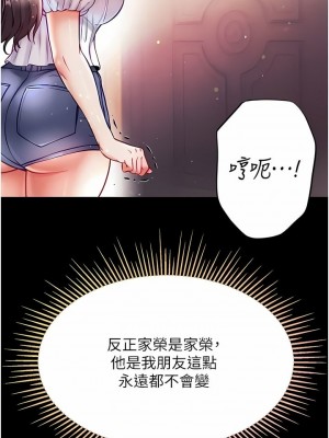 第一大弟子 1-80_1039