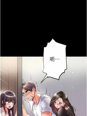 第一大弟子 1-80_1042