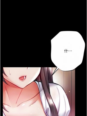 第一大弟子 1-80_1043