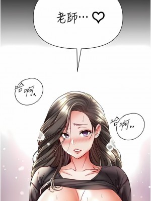 第一大弟子 1-80_1044