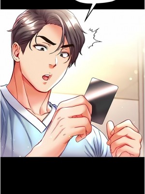 第一大弟子 1-80_1048