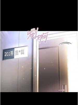 第一大弟子 1-80_1050