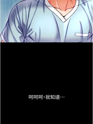 第一大弟子 1-80_1051