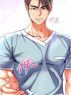 第一大弟子 1-80_1054