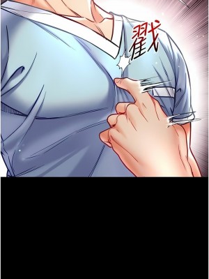 第一大弟子 1-80_1055