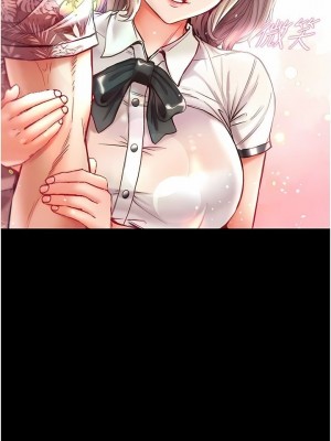 第一大弟子 1-80_1056