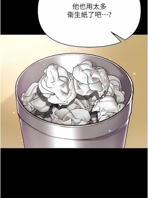 第一大弟子 1-80_1060