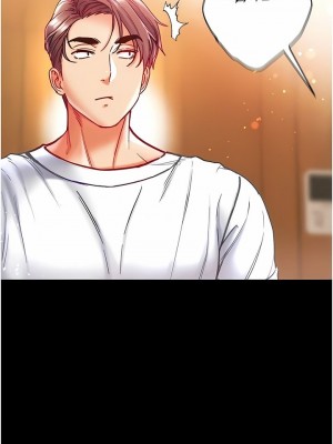 第一大弟子 1-80_1064