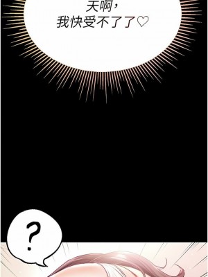 第一大弟子 1-80_1070