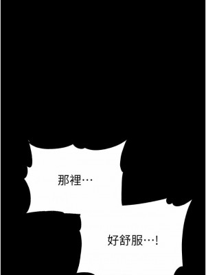 第一大弟子 1-80_1072