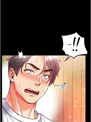 第一大弟子 1-80_1075