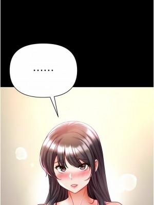 第一大弟子 1-80_1077