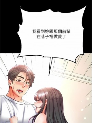 第一大弟子 1-80_1078